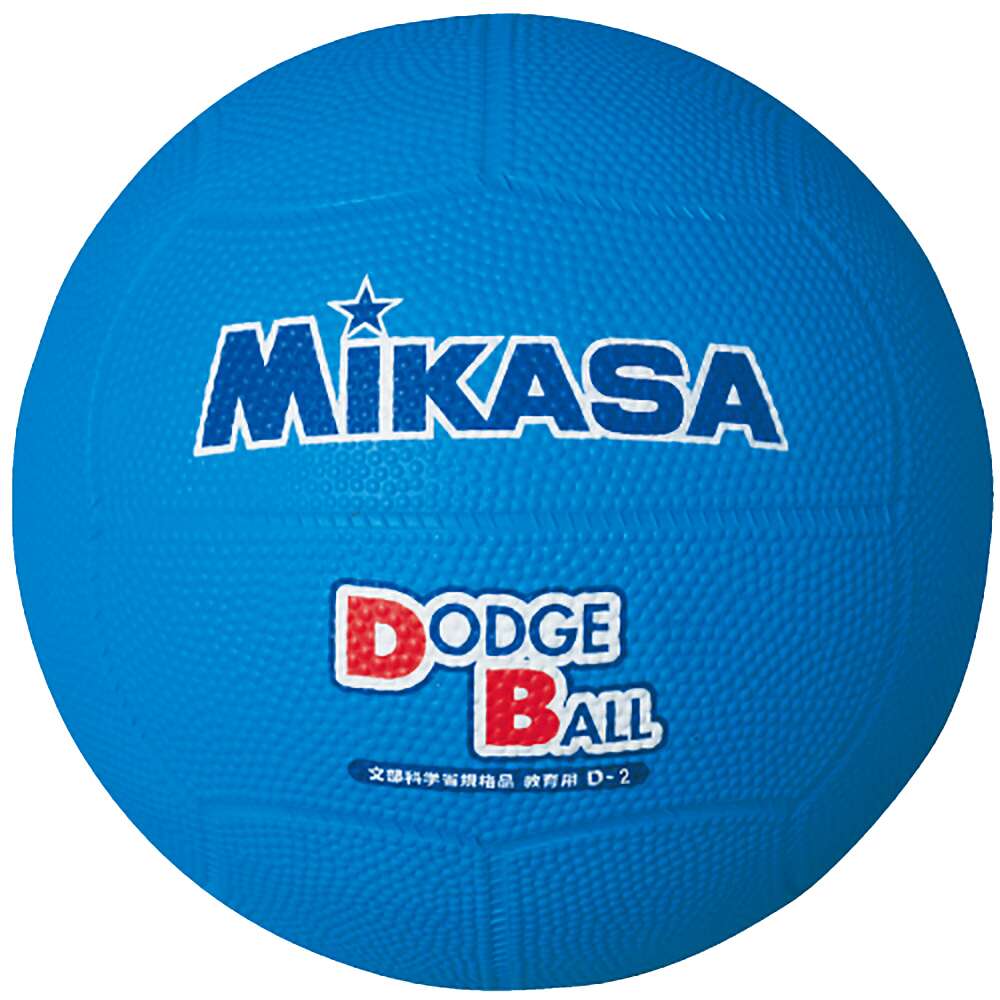 "Mikasa Dodgeball ""D2-BL""" Unkategorisiert online kaufen